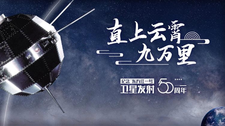 直上云霄九万里