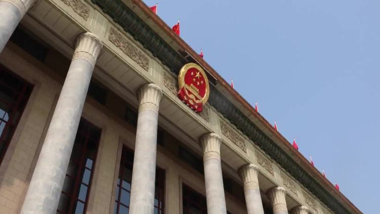 习近平的足迹｜新时代治国理政的里程碑