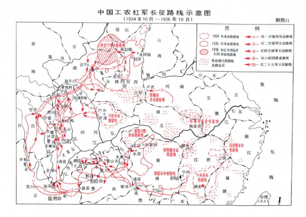 红军根据地地图图片