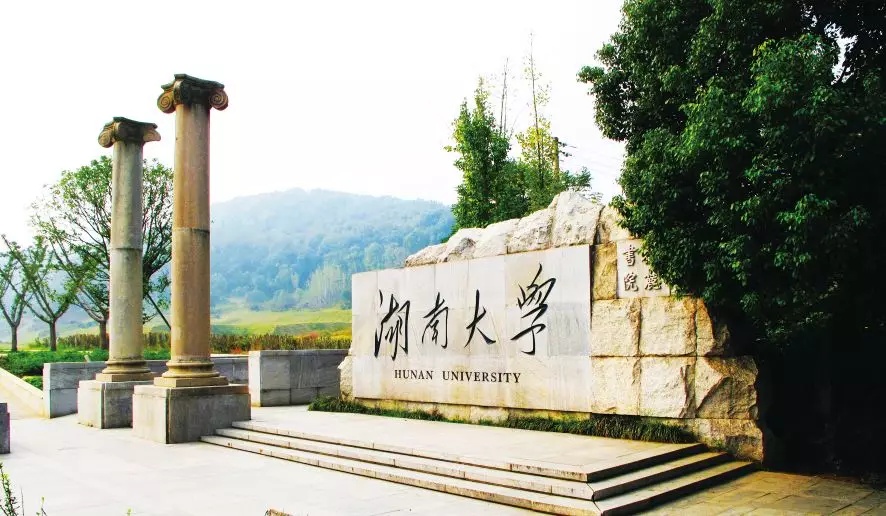 “学习强国”学习平台