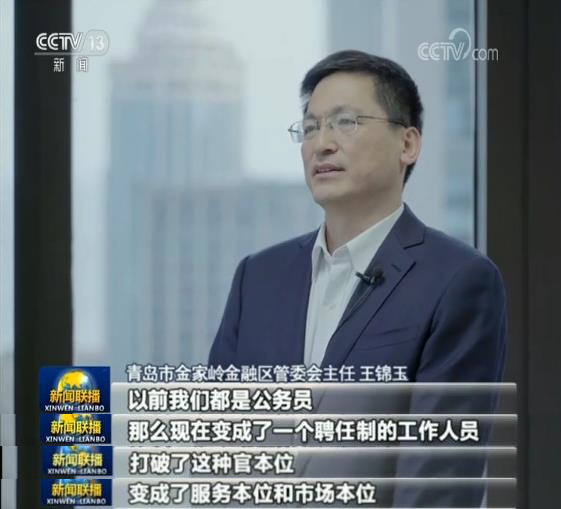 学习强国