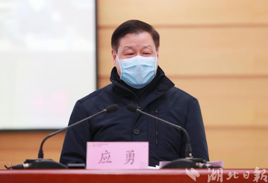 湖北省委书记,省新冠肺炎疫情防控指挥部指挥长应勇: 优化指挥部职能