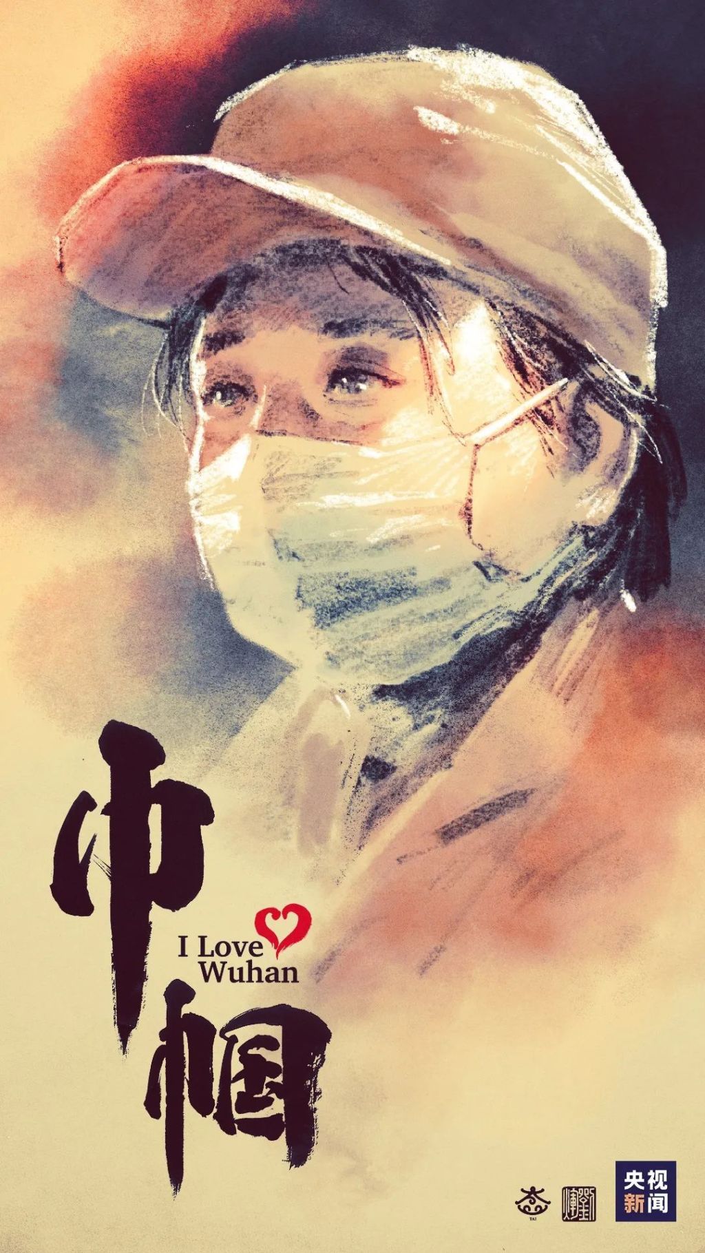 致敬"疫"线最美的巾帼英雄!