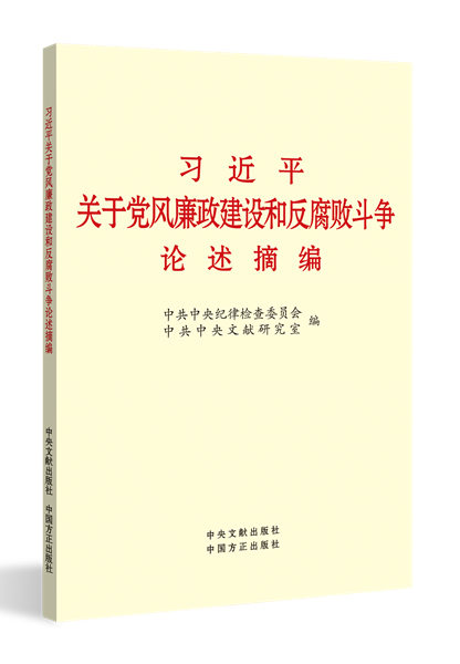 学习强国