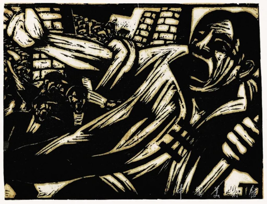 胡一川 《到前线去》 版画 木版单色 1932年 20cm×27cm