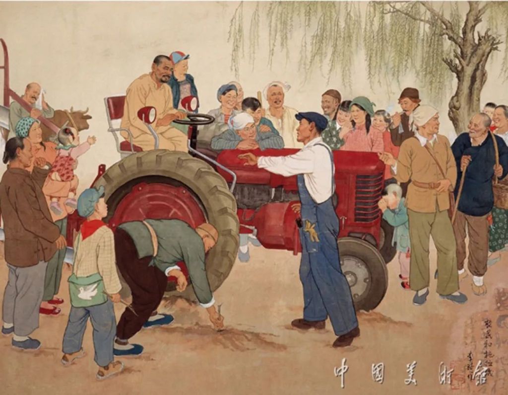 李琦 《农民和拖拉机》 年画 纸本设色 1950年 696cm×961cm