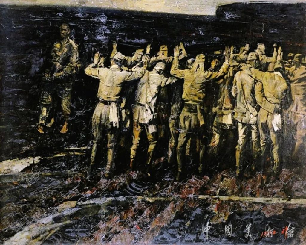 路璋 《发亮的眼睛》 油画 布面油彩 1987年 145.5cm×181.5cm