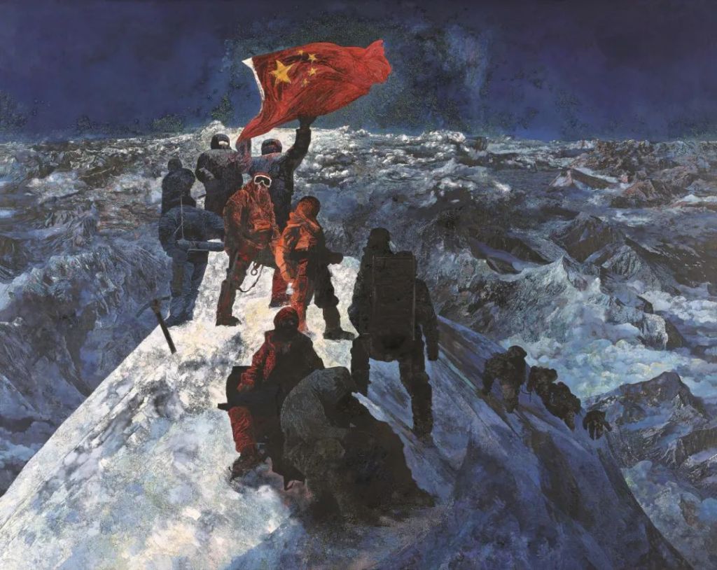冯杰 《征服珠峰》 油画 布面油彩 2009年 296cm×376cm