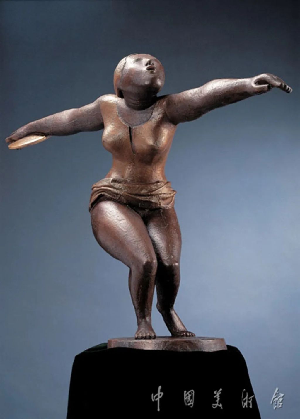 李象群 《永恒的运转》 雕塑 铜 1993年 81cm×58.5cm×24.5cm