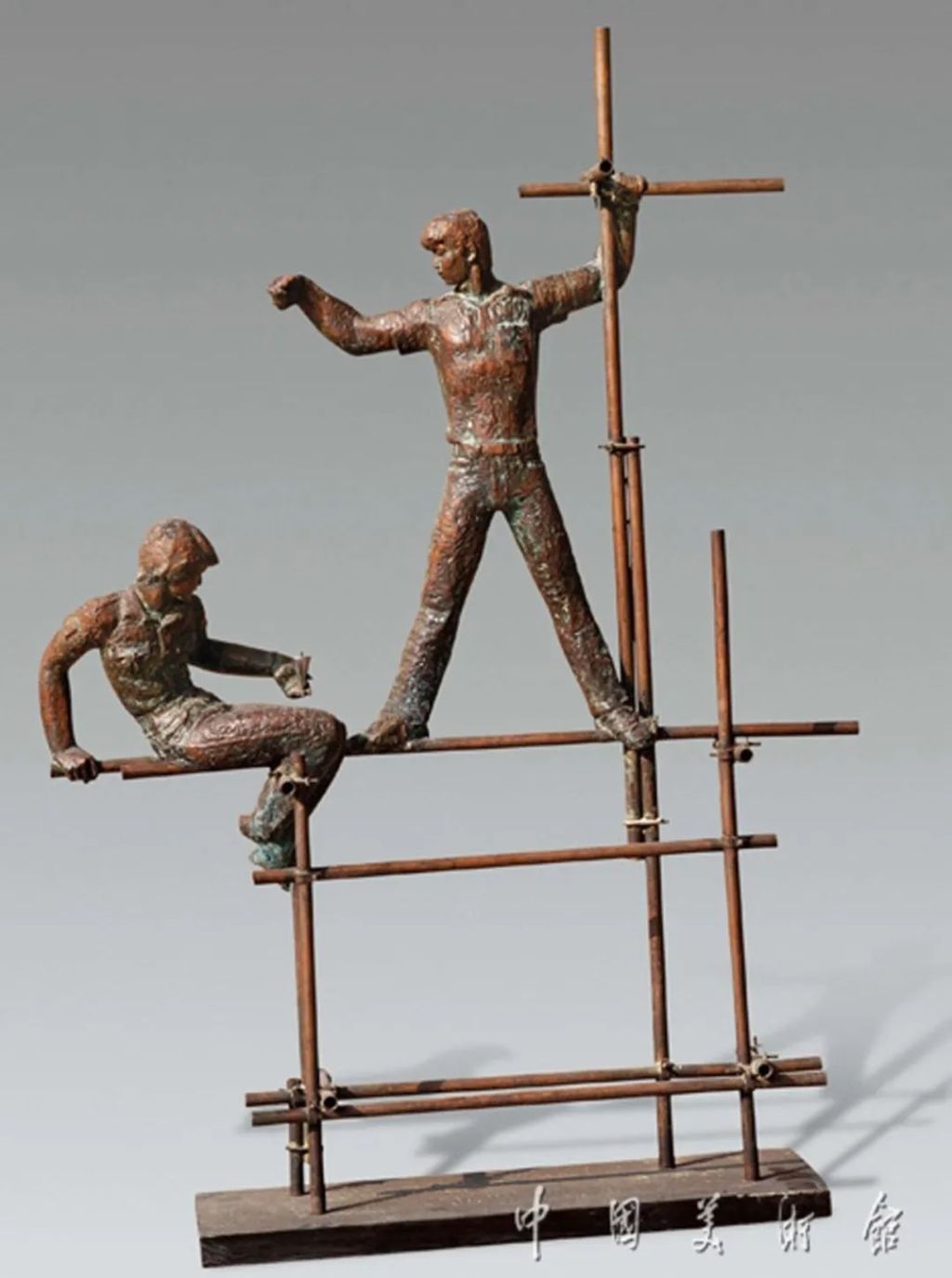 唐大禧 《新的空间》 雕塑 铜 1984年 133.5cm×92.5cm×29cm