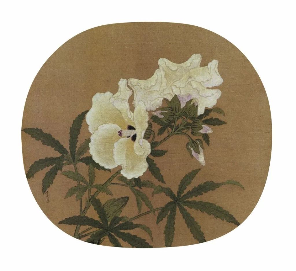 (传)李大忠 秋葵图 绢本设色 25×28cm 台北故宫博物院藏