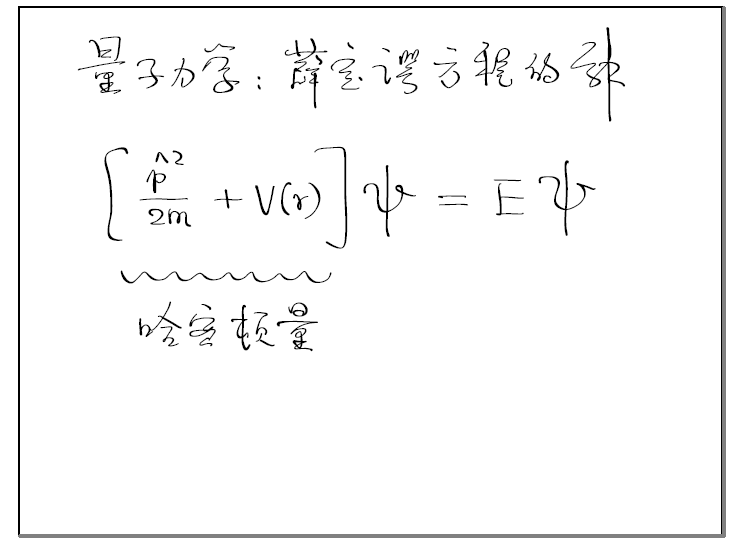 當然我們還有多電子原子,比如氦,鋰,鈹,硼,碳,氮,氧,氟,氖,等等