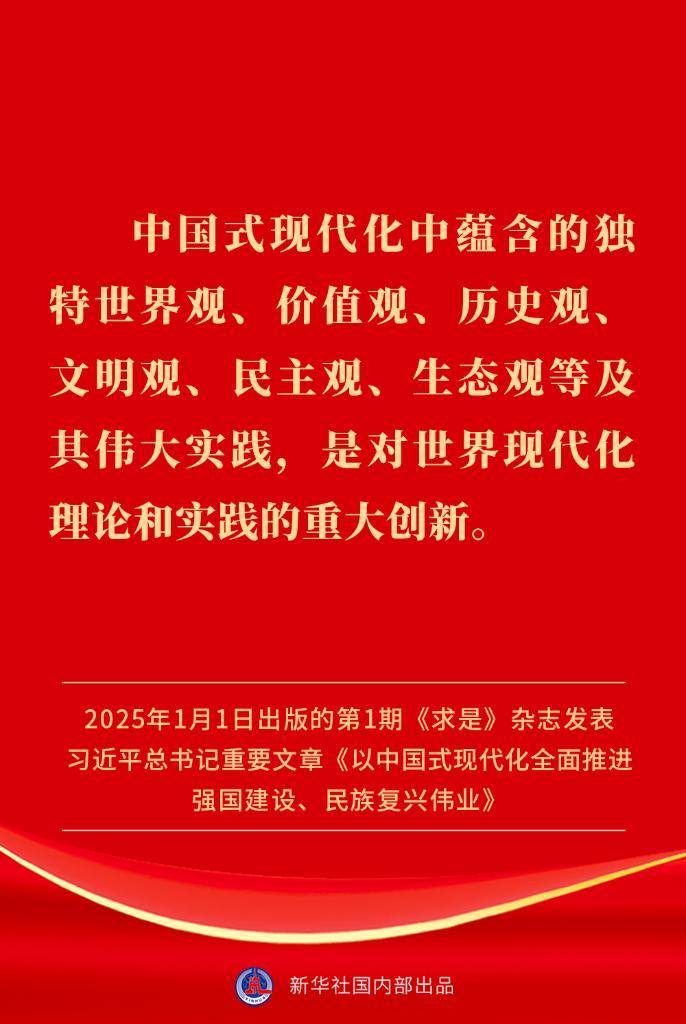 学习强国