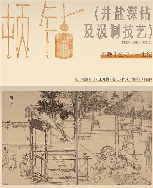 “学习强国”学习平台