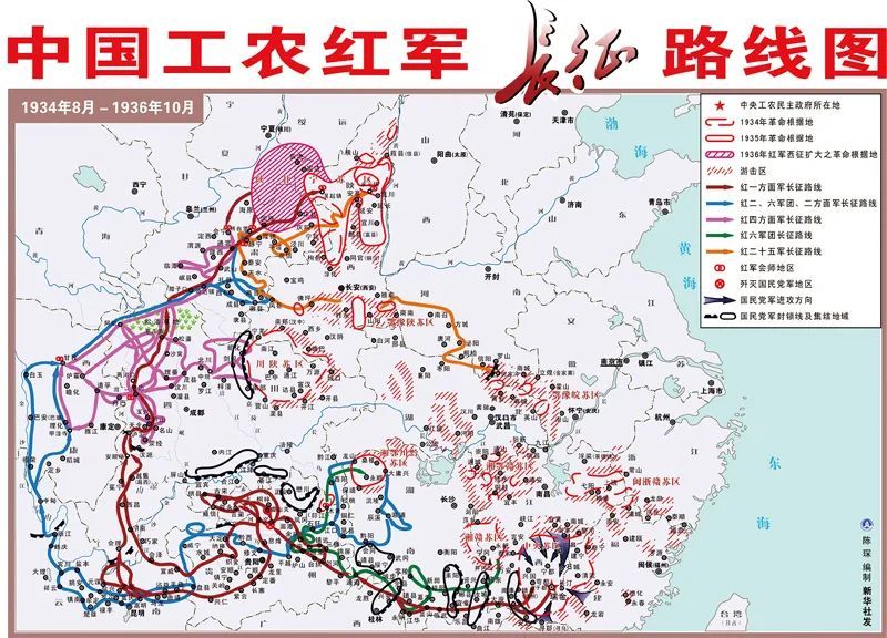 中国革命从这里转折——从通道转兵到遵义会议- 党史学习专栏- 福建省