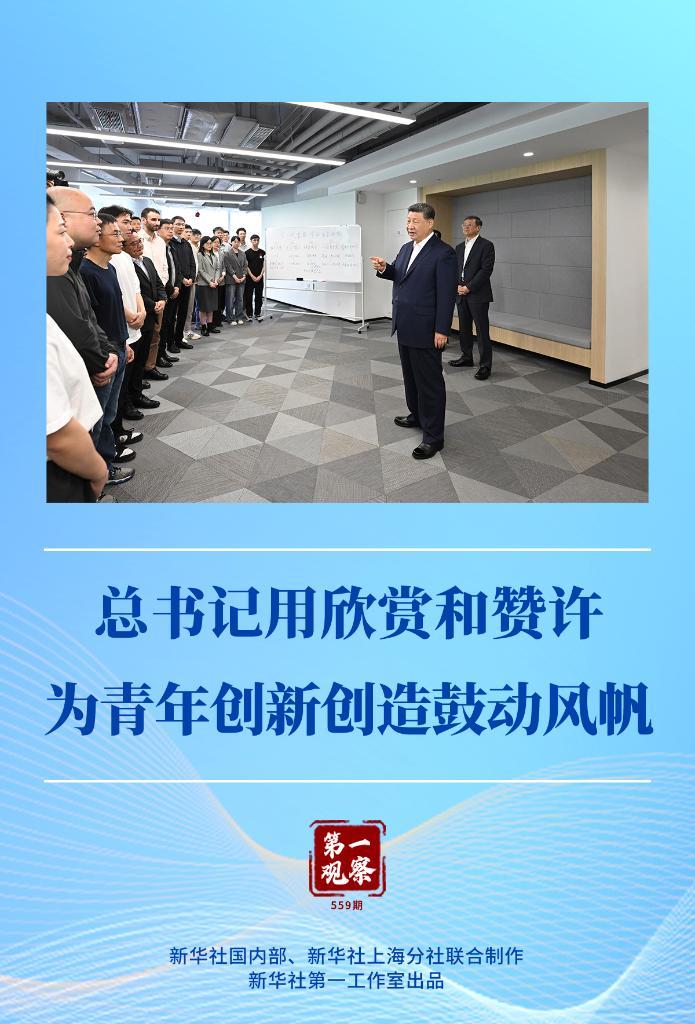 学习强国