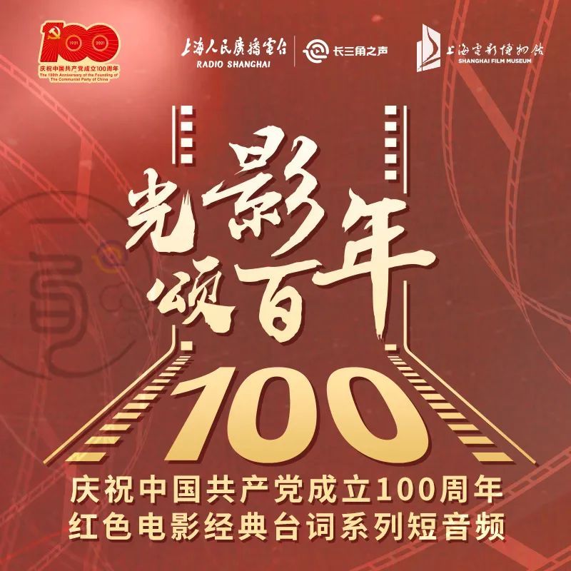 (中国)共产党万岁!