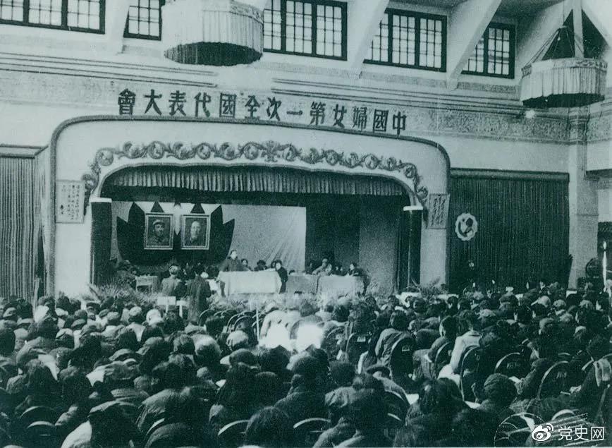 【党史上的今天】3月24日