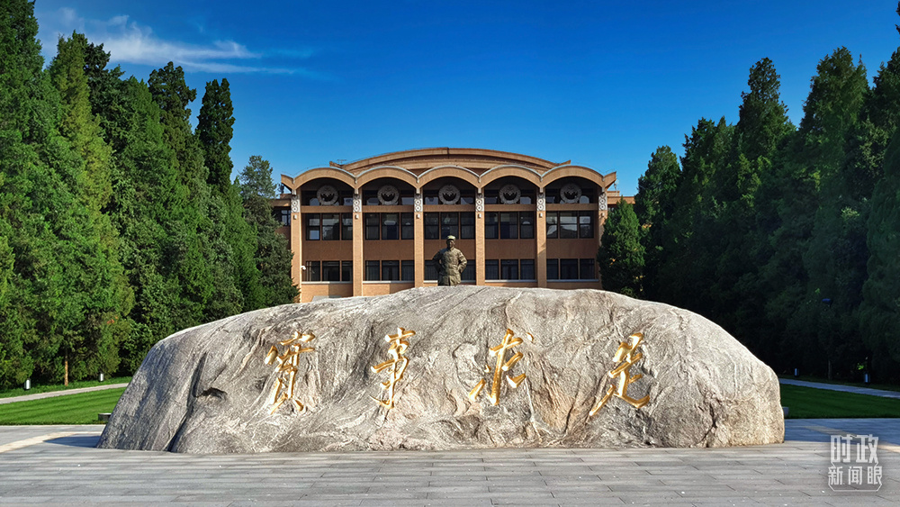 学习强国