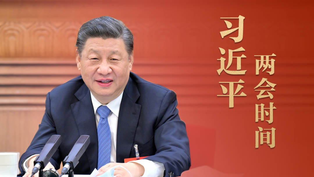 习近平的2022年两会时间