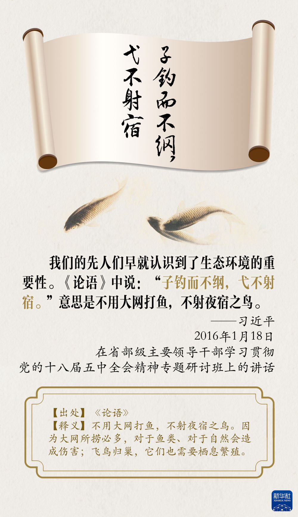 “学习强国”学习平台