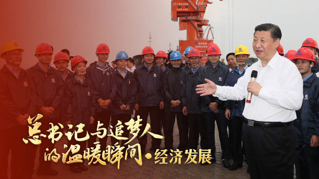 “不断夯实实现中国梦的物质文化基础”