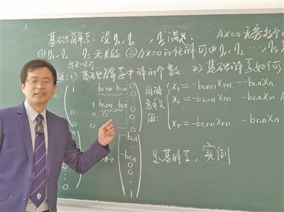 “学习强国”学习平台