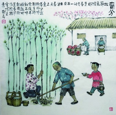 戴树良的中国画作品《春分》以植树和酿酒为表现主题.
