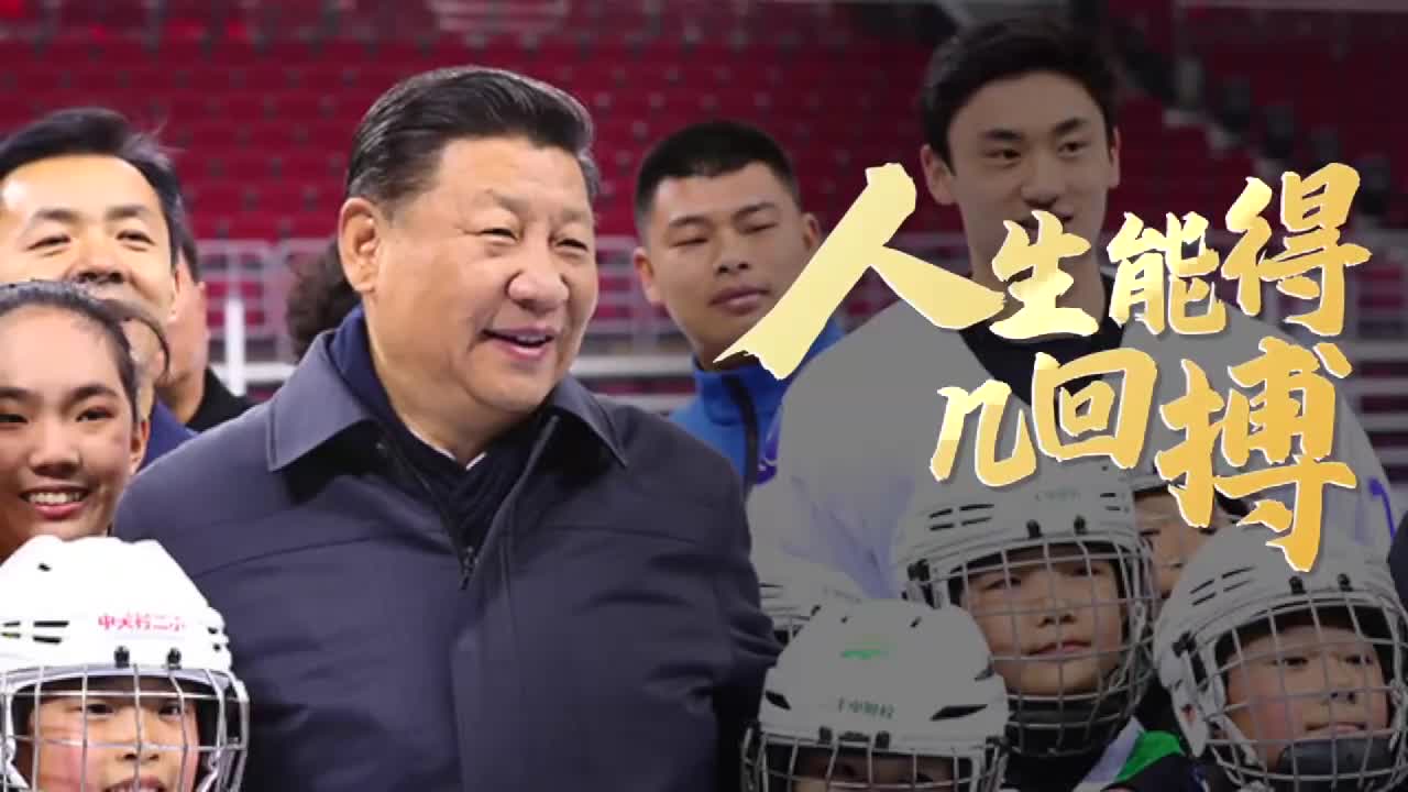 人生能得几回搏
