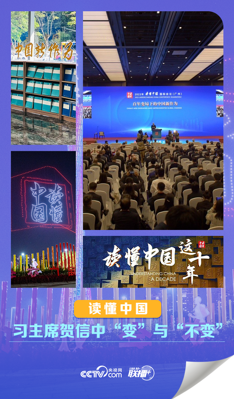 学习强国