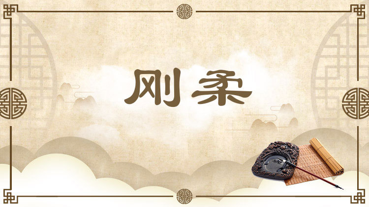 “学习强国”学习平台