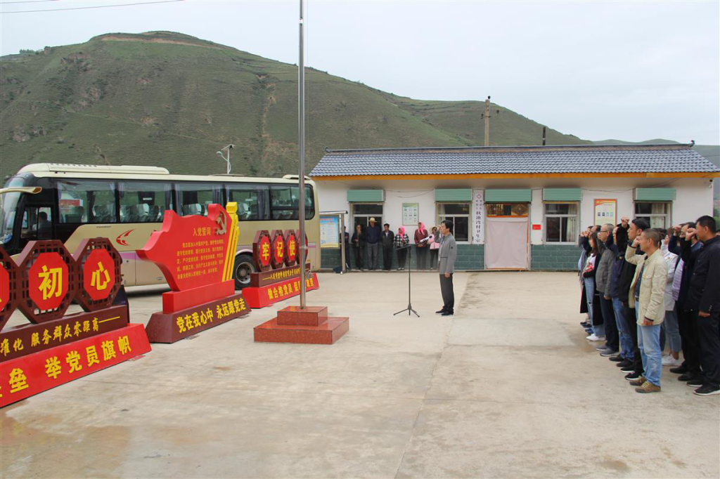 机关党总支与秋池湾村,脱甲山村,康家村党支部联合举办了迎"七一"暨"