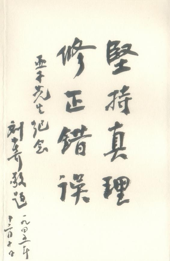 学习强国