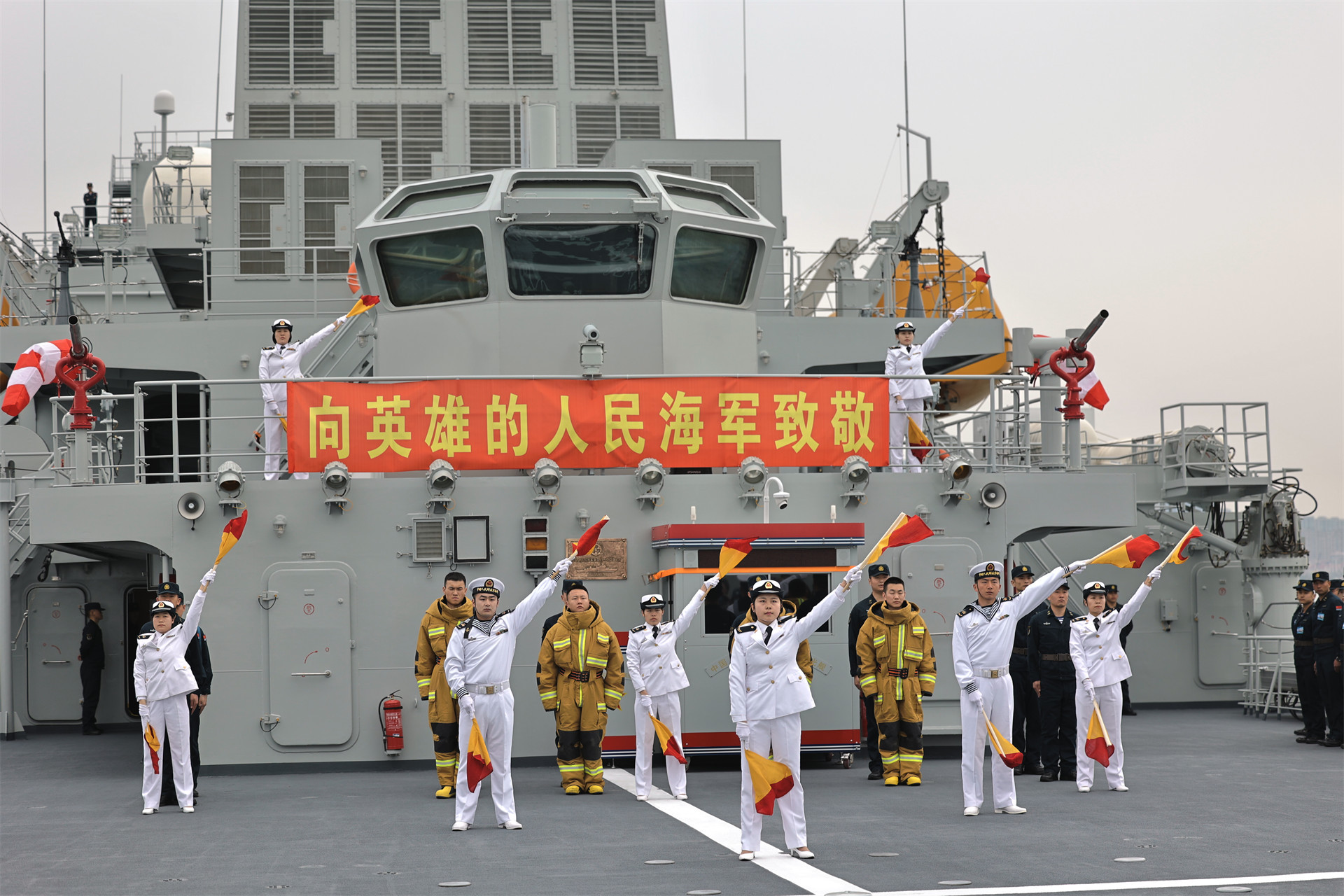 学习强国