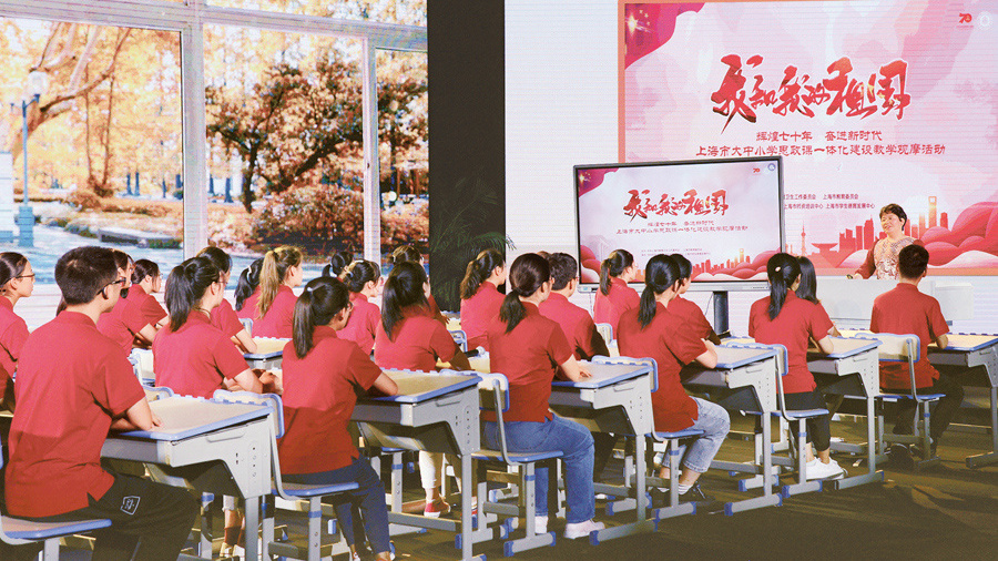 办好新时代学校思想政治理论课