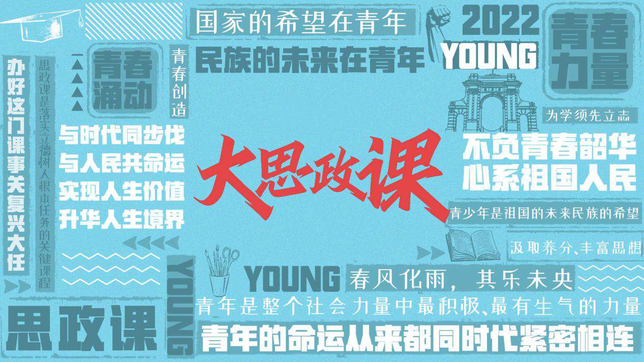 这堂课，总书记念之系之
