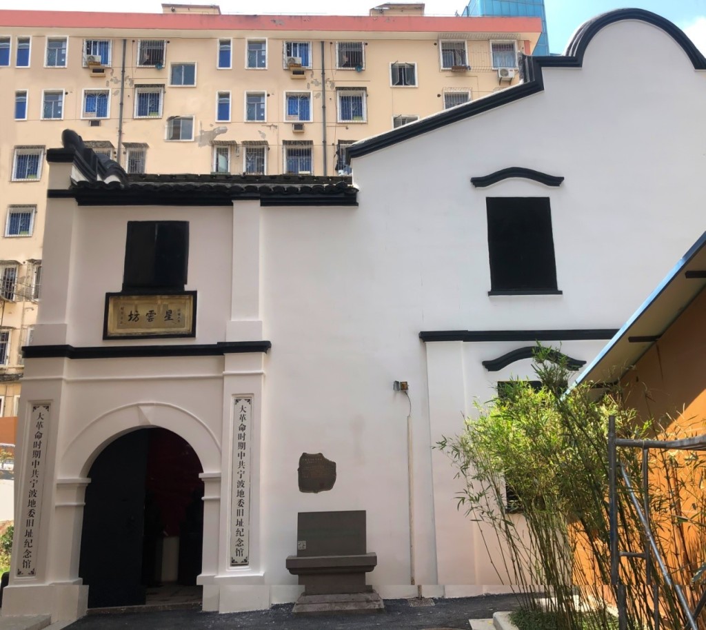 浙江宁波挖掘红色资源打造红色教育基地