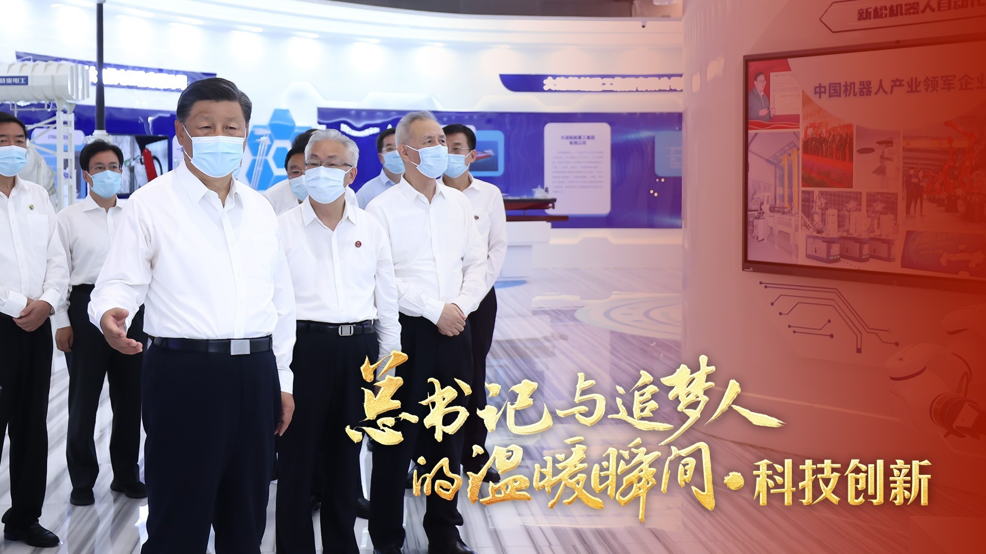“中国要强盛、要复兴，就一定要大力发展科学技术”