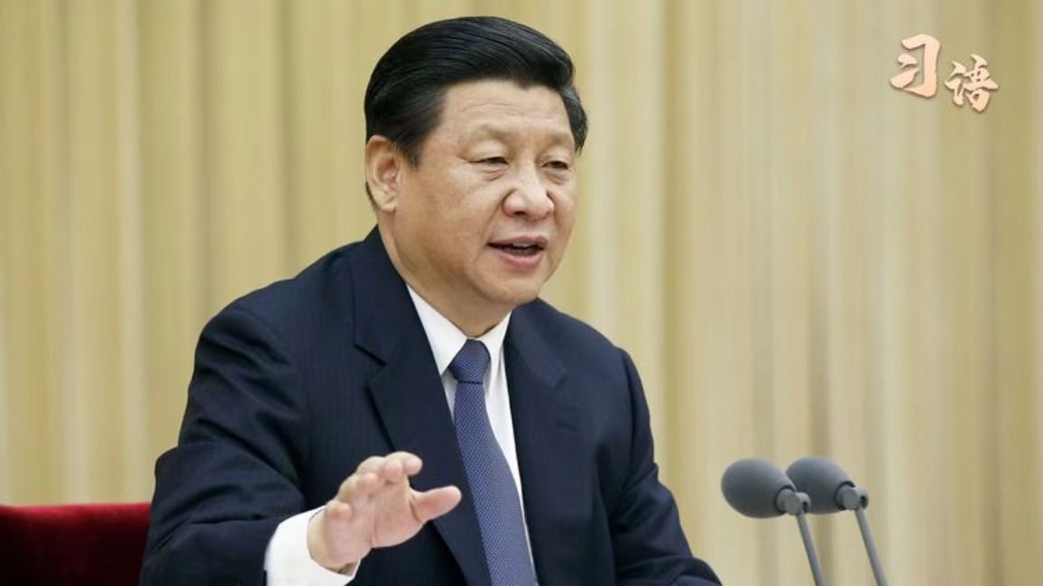 习语｜“必须永远吹冲锋号”