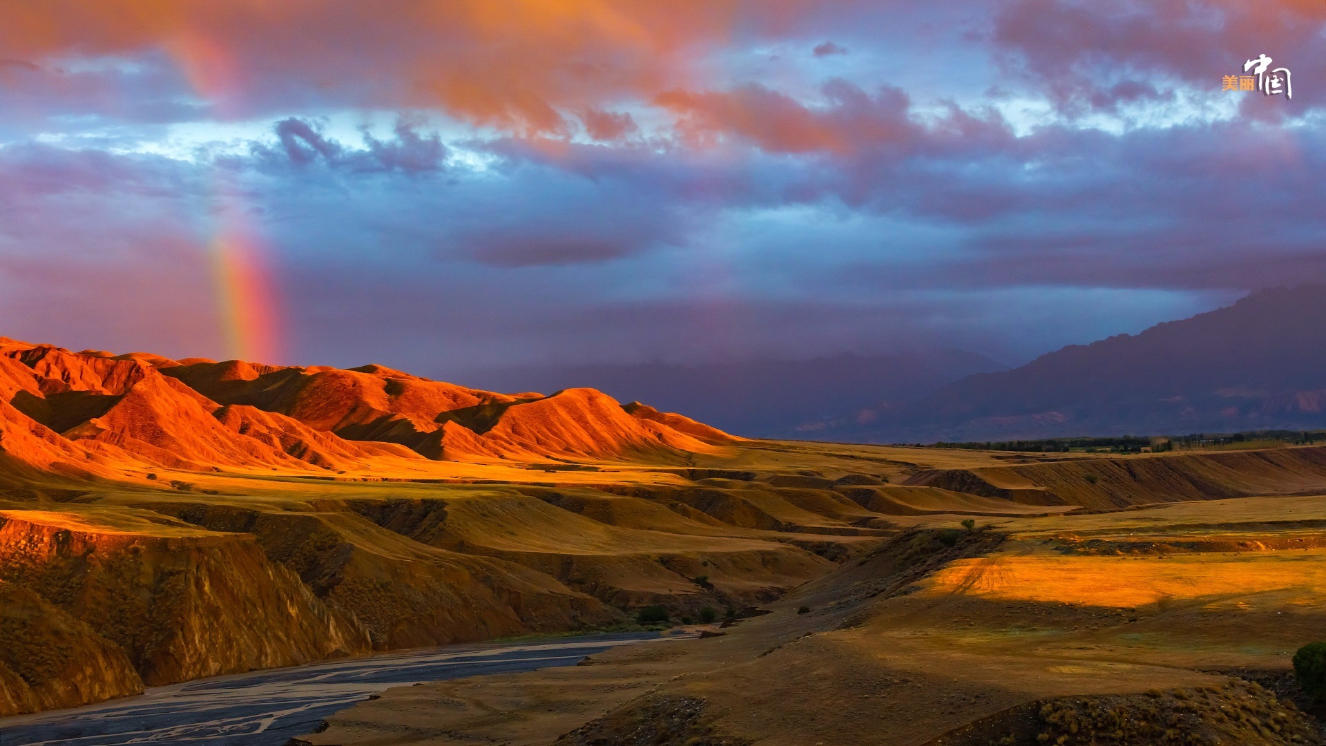 新疆最出名的大峡谷图片