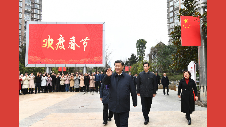 写春联 剪窗花……总书记在这里送上新春祝福