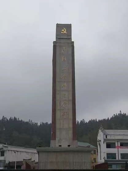 支部队在井冈山胜利会师,是中国革命发展史上具有重大历史意义的事件