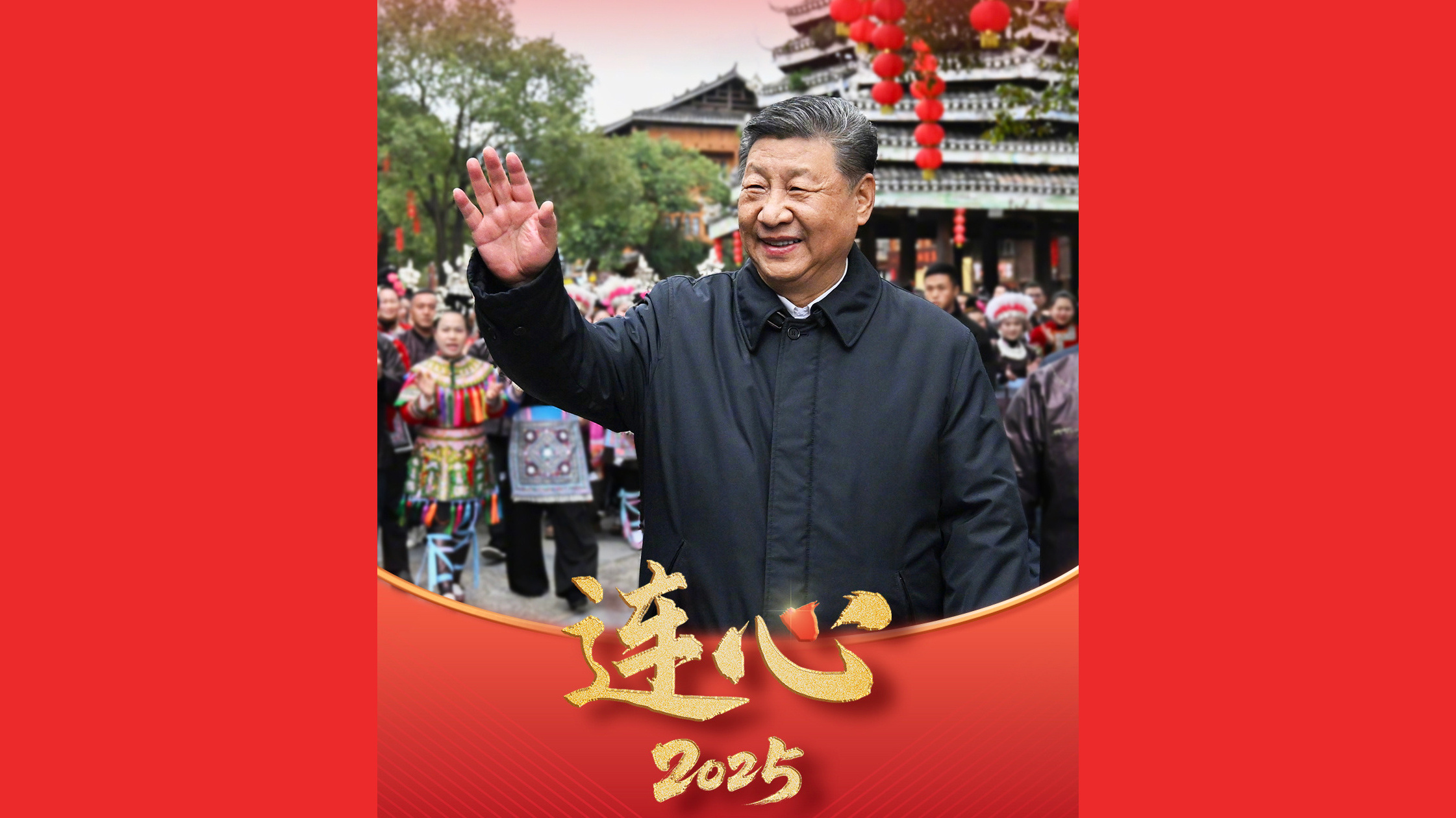 总书记始终不变的牵挂