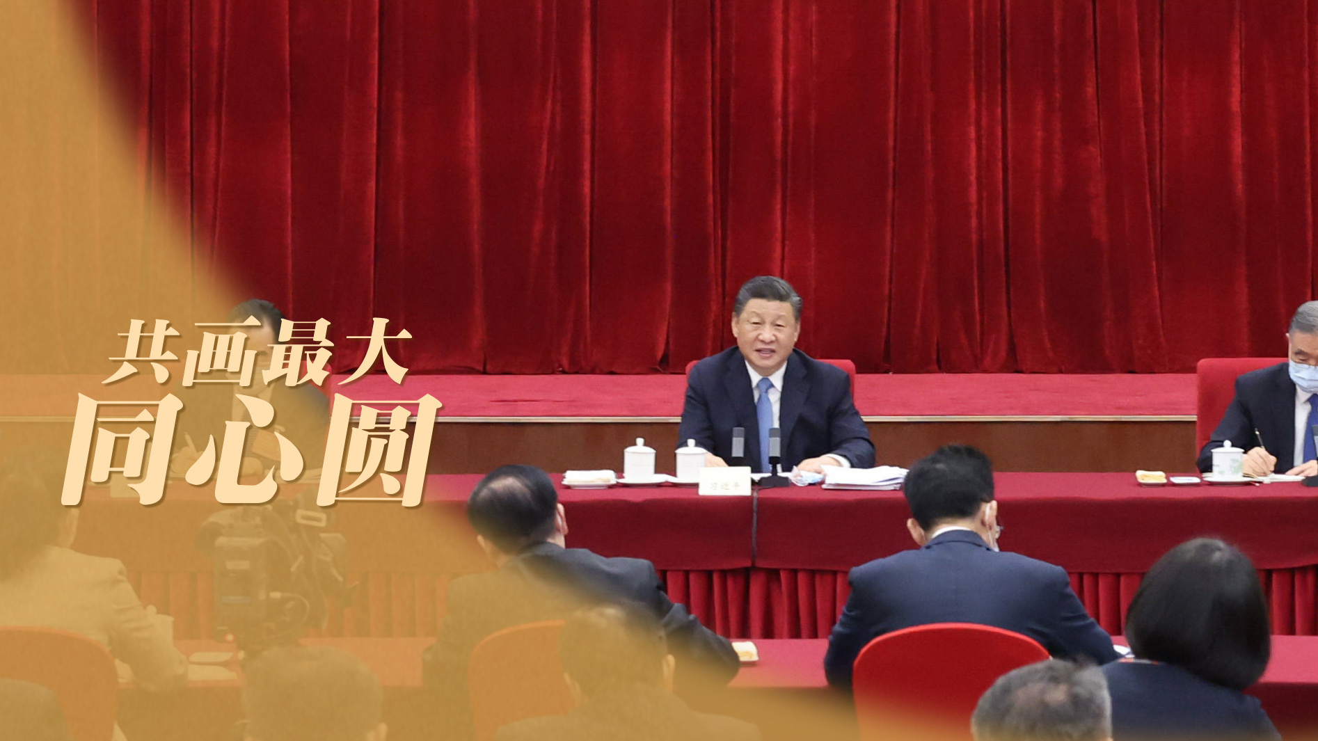 共画最大同心圆