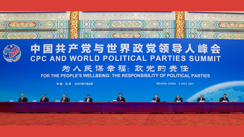 汇聚世界政党 共谋人民幸福