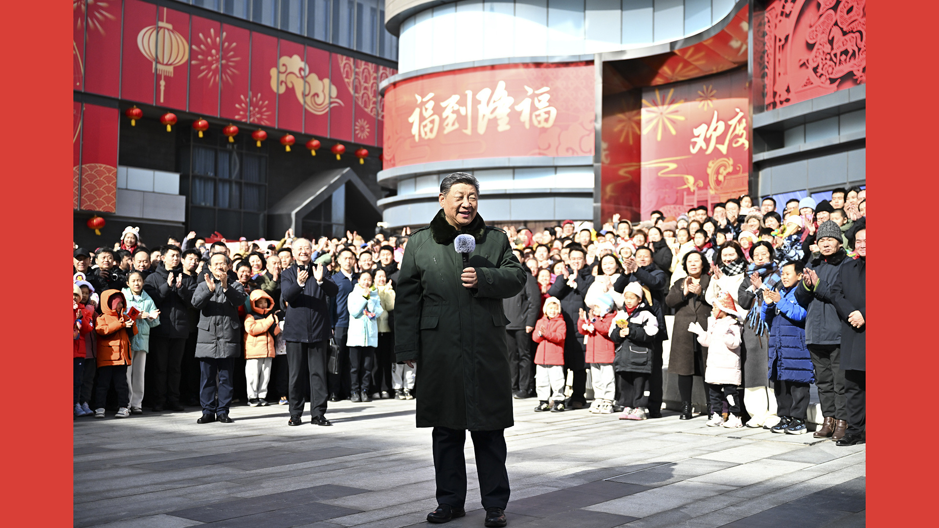 总书记的一周（2月9日—2月15日）