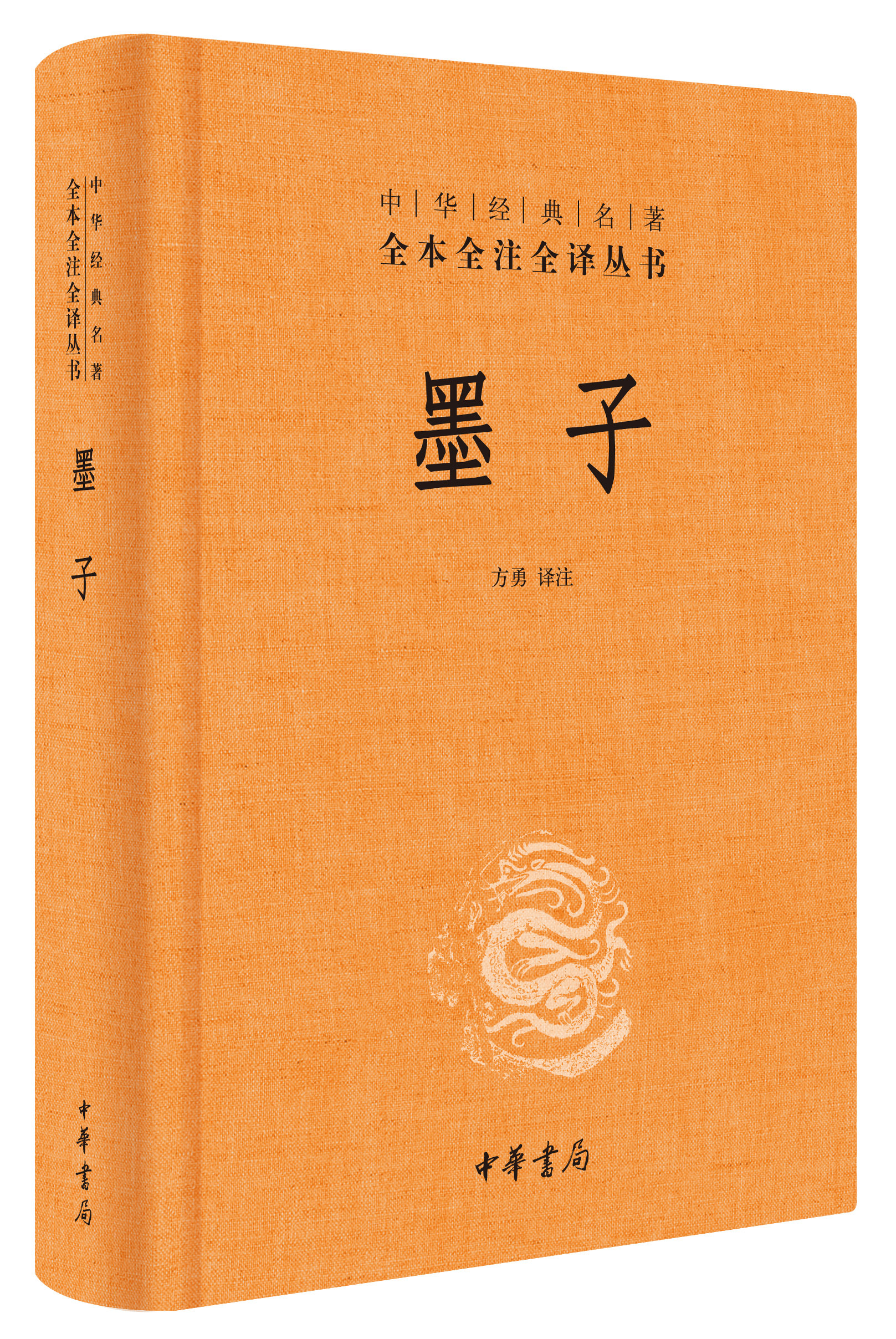 中国語小説中文书丛书中国文学 学习强国