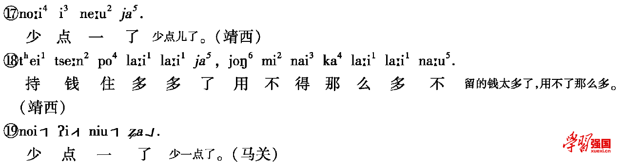 学习强国