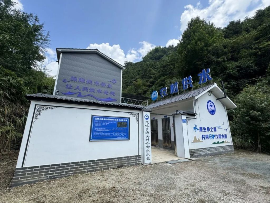 浙江浦江：提升改造单村水站 让山区群众喝上“放心水”