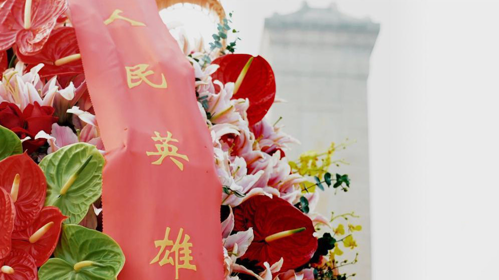 丰碑屹立 精神永存